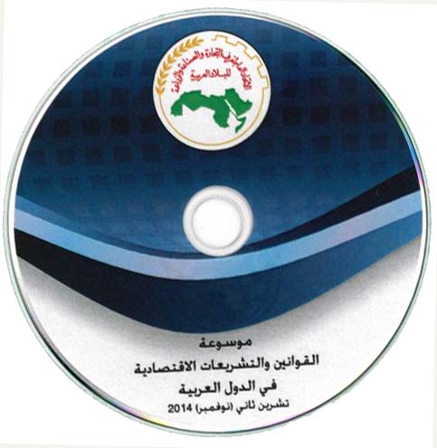  PantWing Logo by Genius Infotech